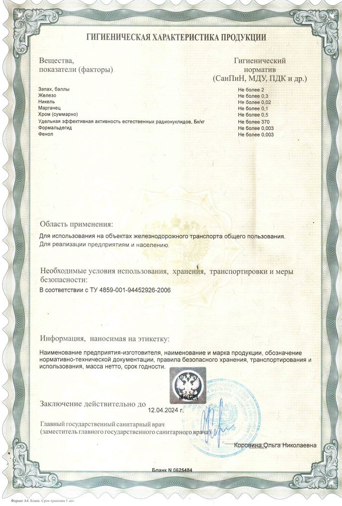 ДКС 5