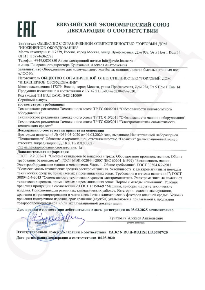 Тверь 3