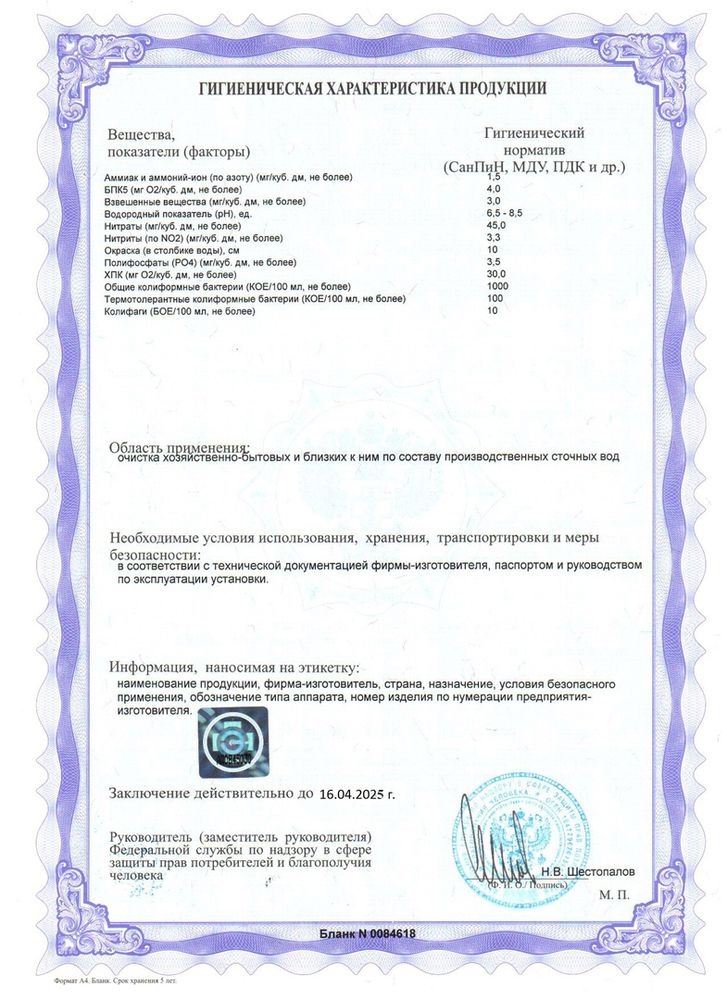 ДКС 2