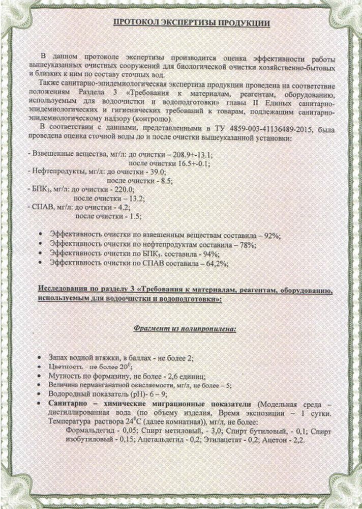 Эргобокс 4