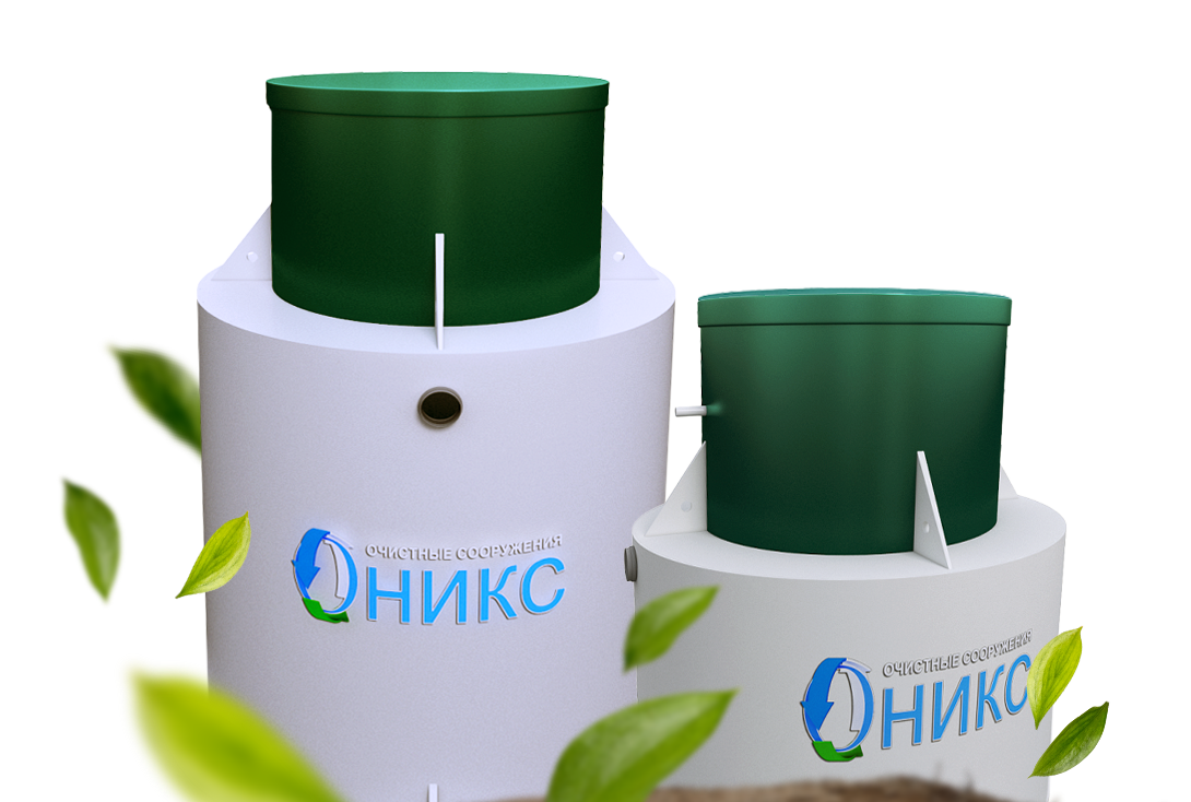 Топ септиков принудительного типа