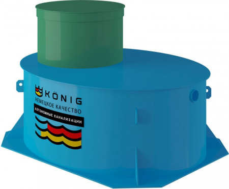 Септик Konig 3+ Low 