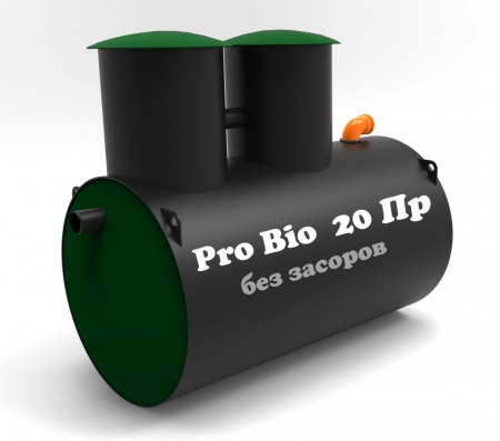 Септик Pro Bio 20 Pr