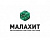 Малахит