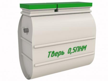 Септик Тверь 0,5ПНМ